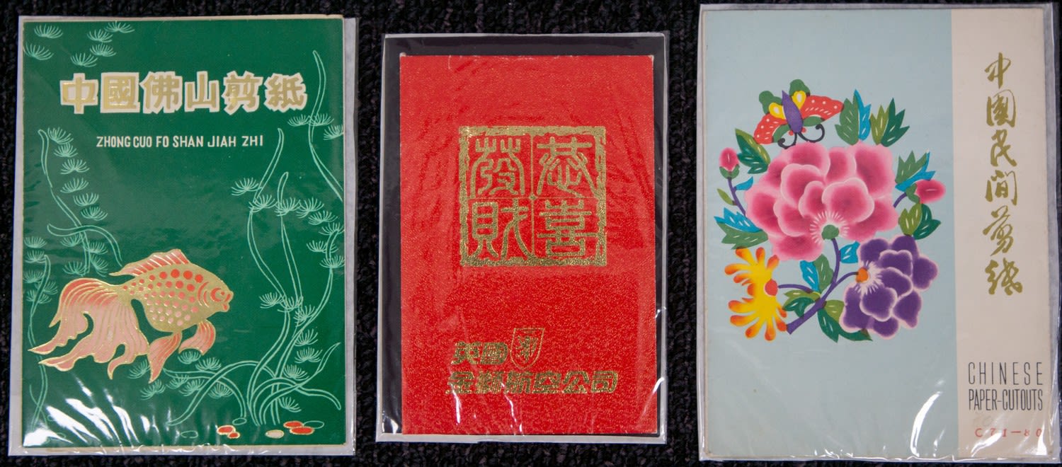Chinese cut-outs and charms. Approx 11x15cm F3