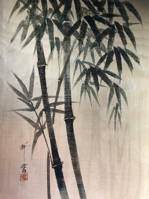 Japanese hand painted pictures of bamboo and a tree on silk. Unframed. - Image 2 of 8