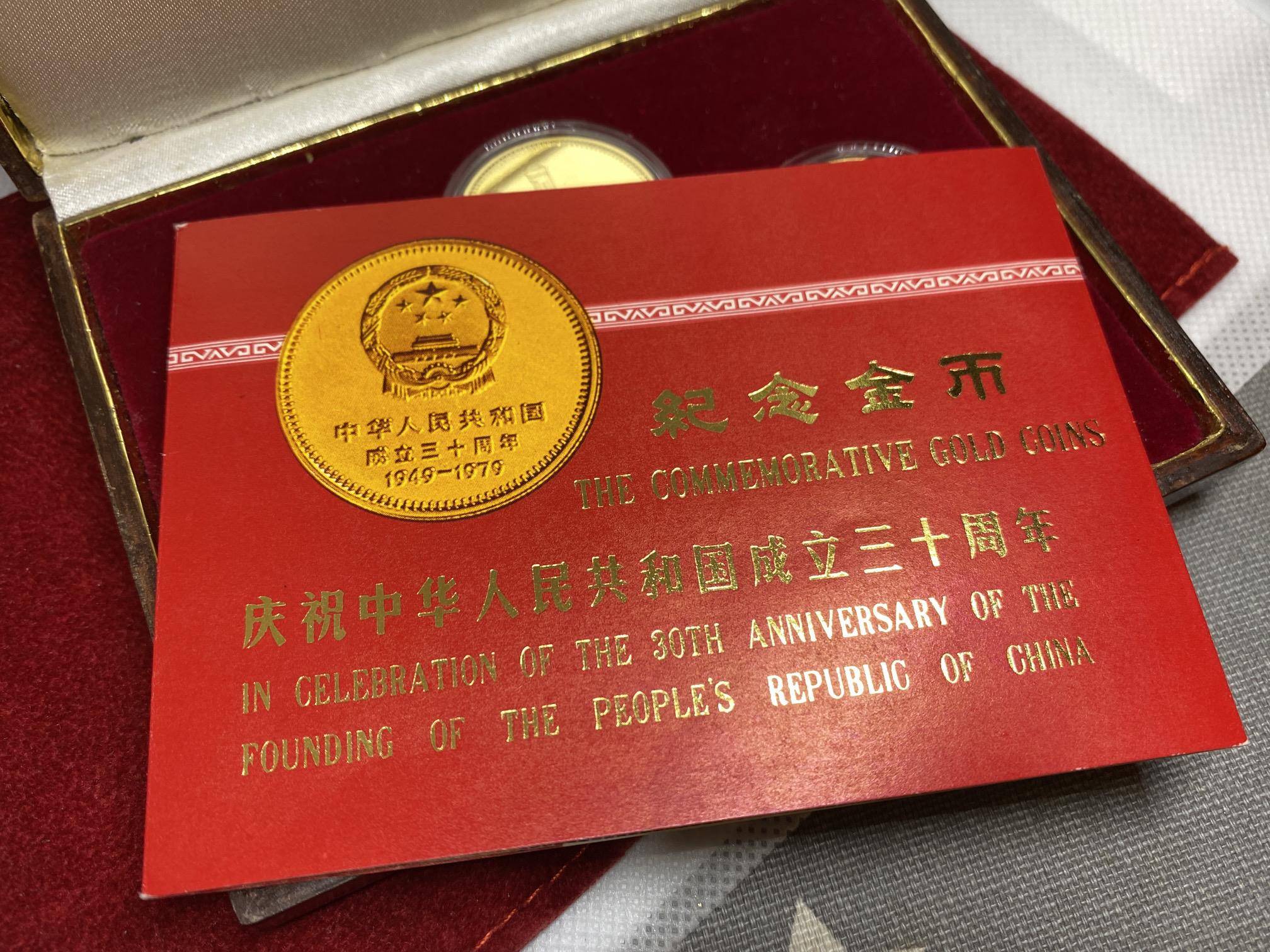 CHINA 4 COIN 2 OZ "30th Anniversary of the People's Republic" 400 Yuan Proof Set - Image 2 of 14