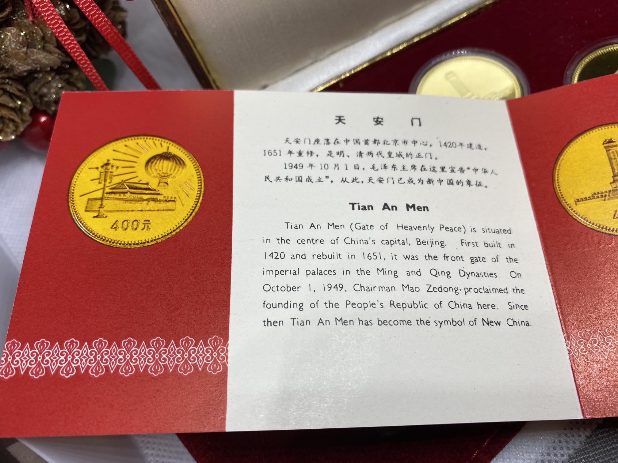 CHINA 4 COIN 2 OZ "30th Anniversary of the People's Republic" 400 Yuan Proof Set - Image 14 of 14