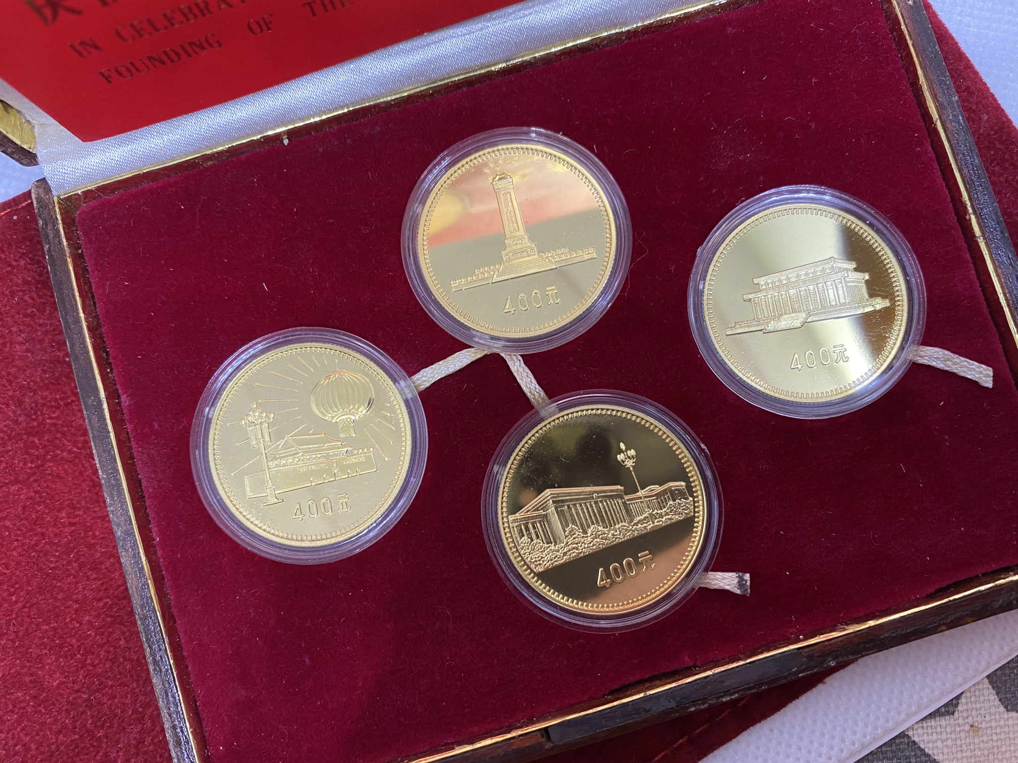 CHINA 4 COIN 2 OZ "30th Anniversary of the People's Republic" 400 Yuan Proof Set - Image 7 of 14