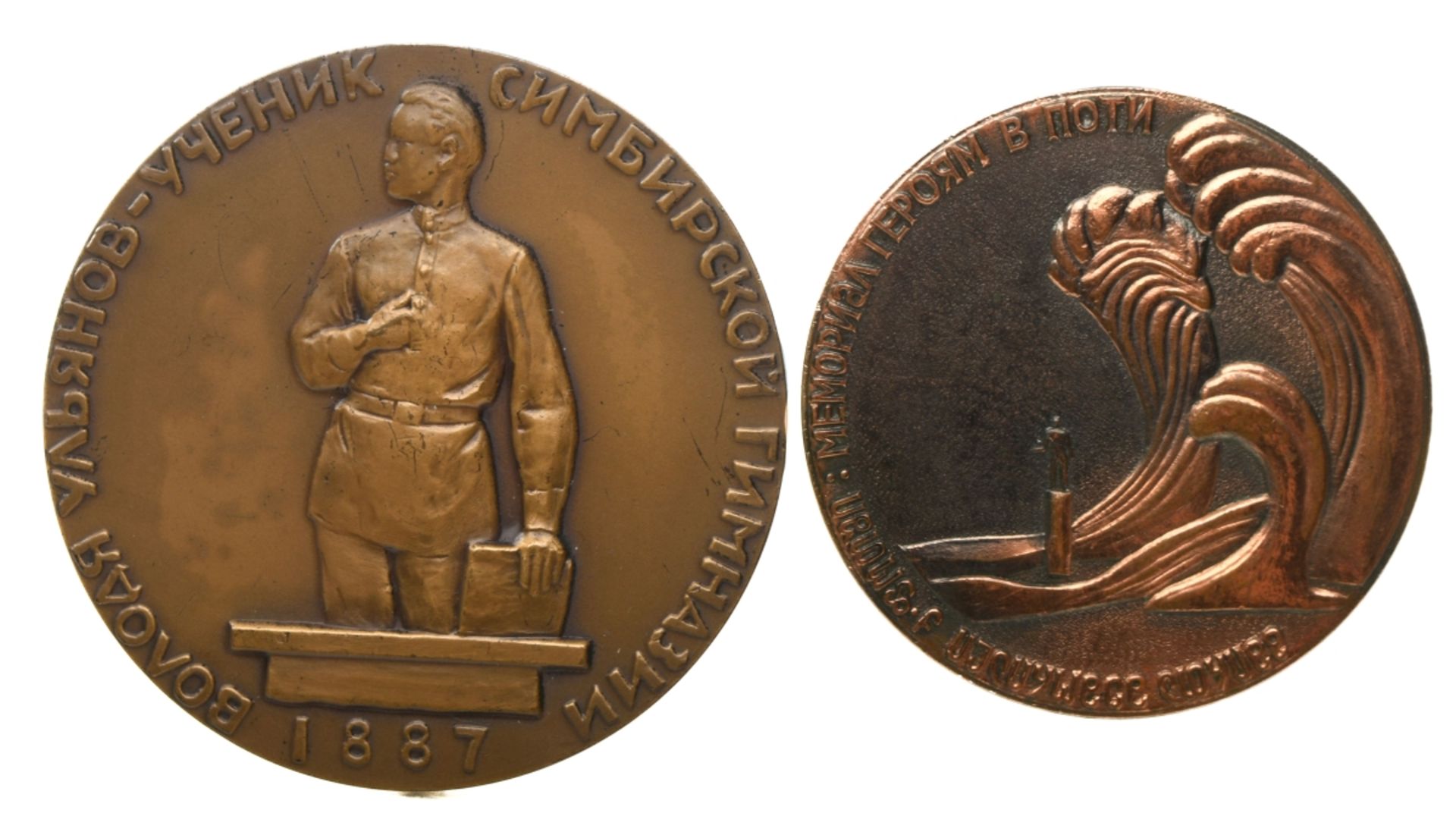 Zwei russische Medaillen - Bild 2 aus 5