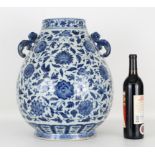 Large Chinese Blue & White Vase, Marked