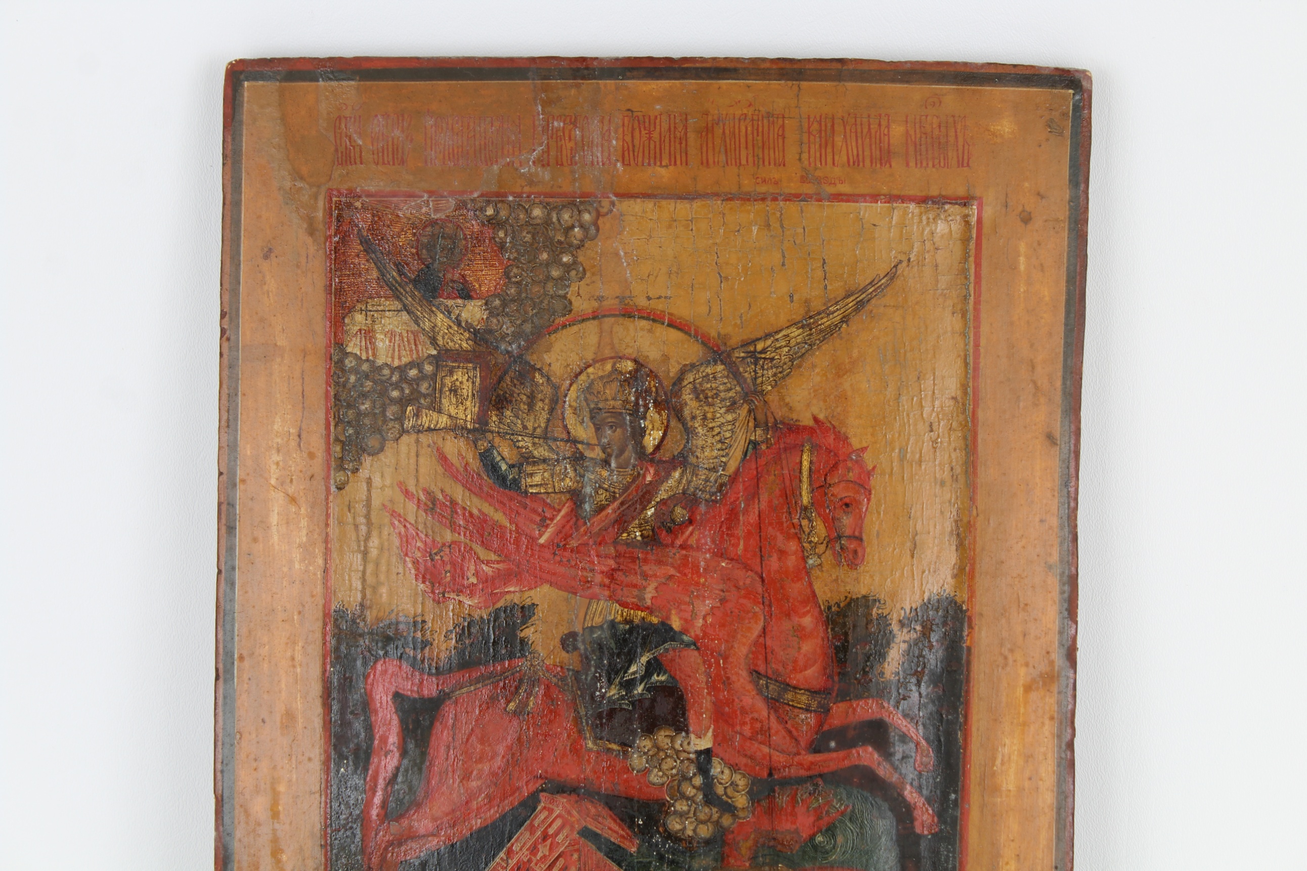 19th C . Russian Icon, St. Michael - Bild 2 aus 3