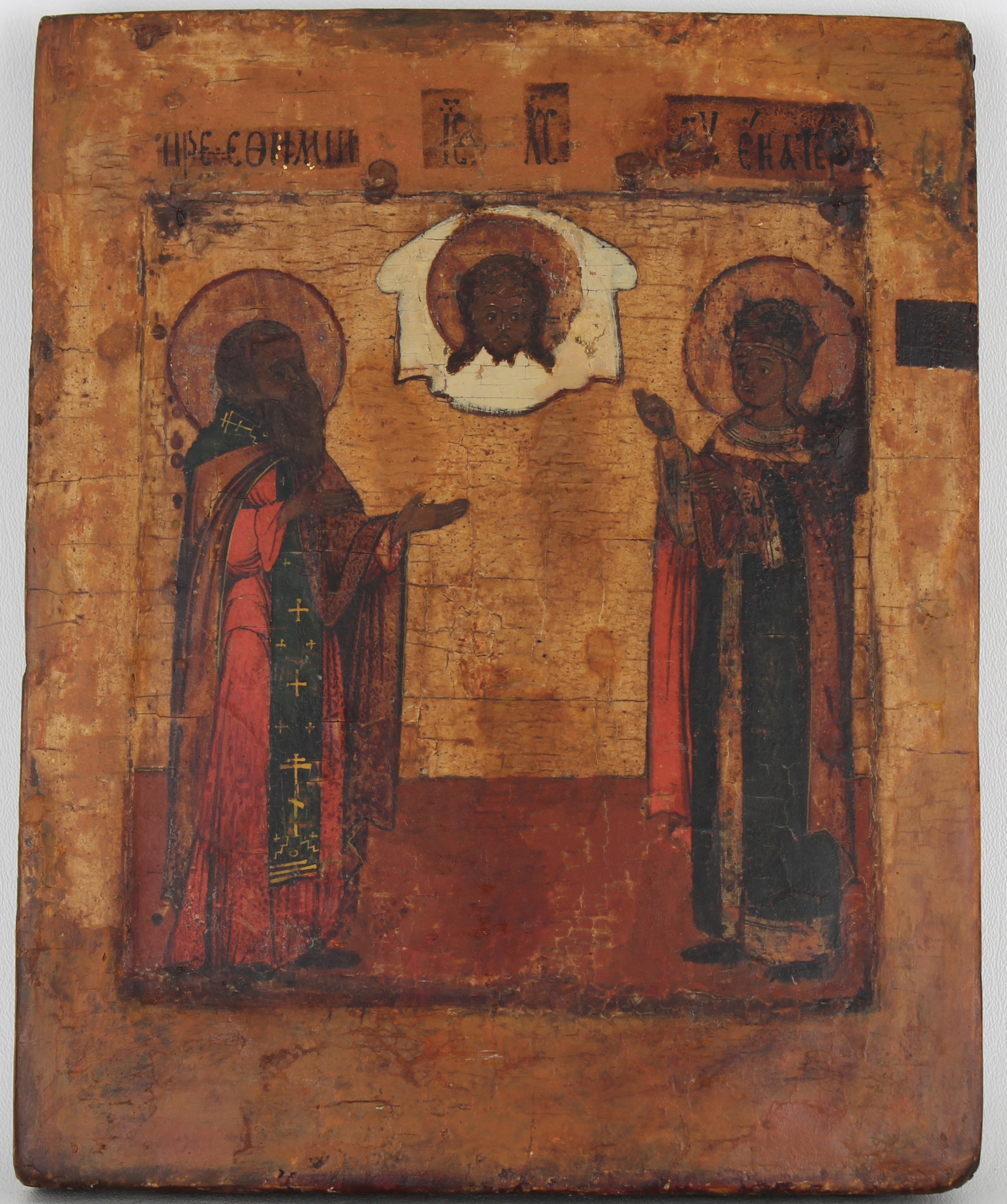 Antique Russian Icon