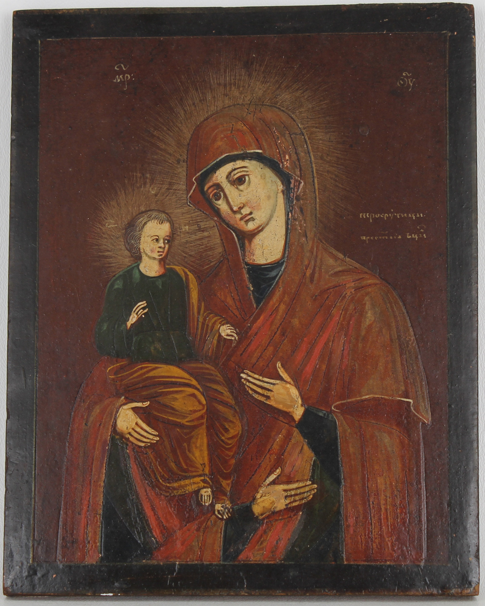 Antique Russian Icon, Mother and Child