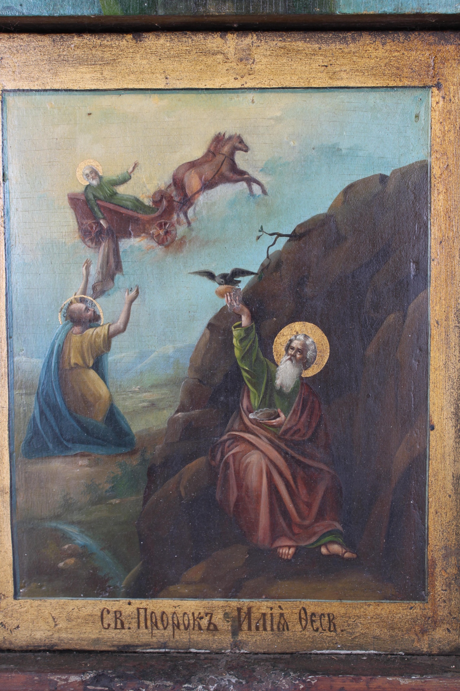 Antique Russian Triptych Icon - Bild 6 aus 8