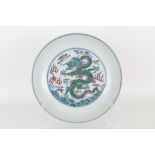 Chinese famille rose 'dragon' dish, Yongzheng mark