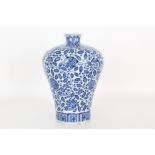 Chinese blue and white plum-shaped vase, Qianlong