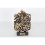 Frank Meisler "King David" Judaica Plaque