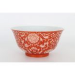 Chinese Coral Ground Bowl, Qianlong Mark
