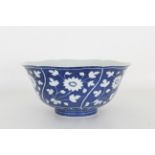 Yongzheng, Chinese Blue/White Porcelain Bowl