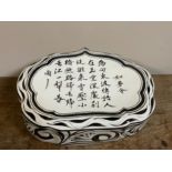 Chinese Song Cizhou ware white glaze pillow