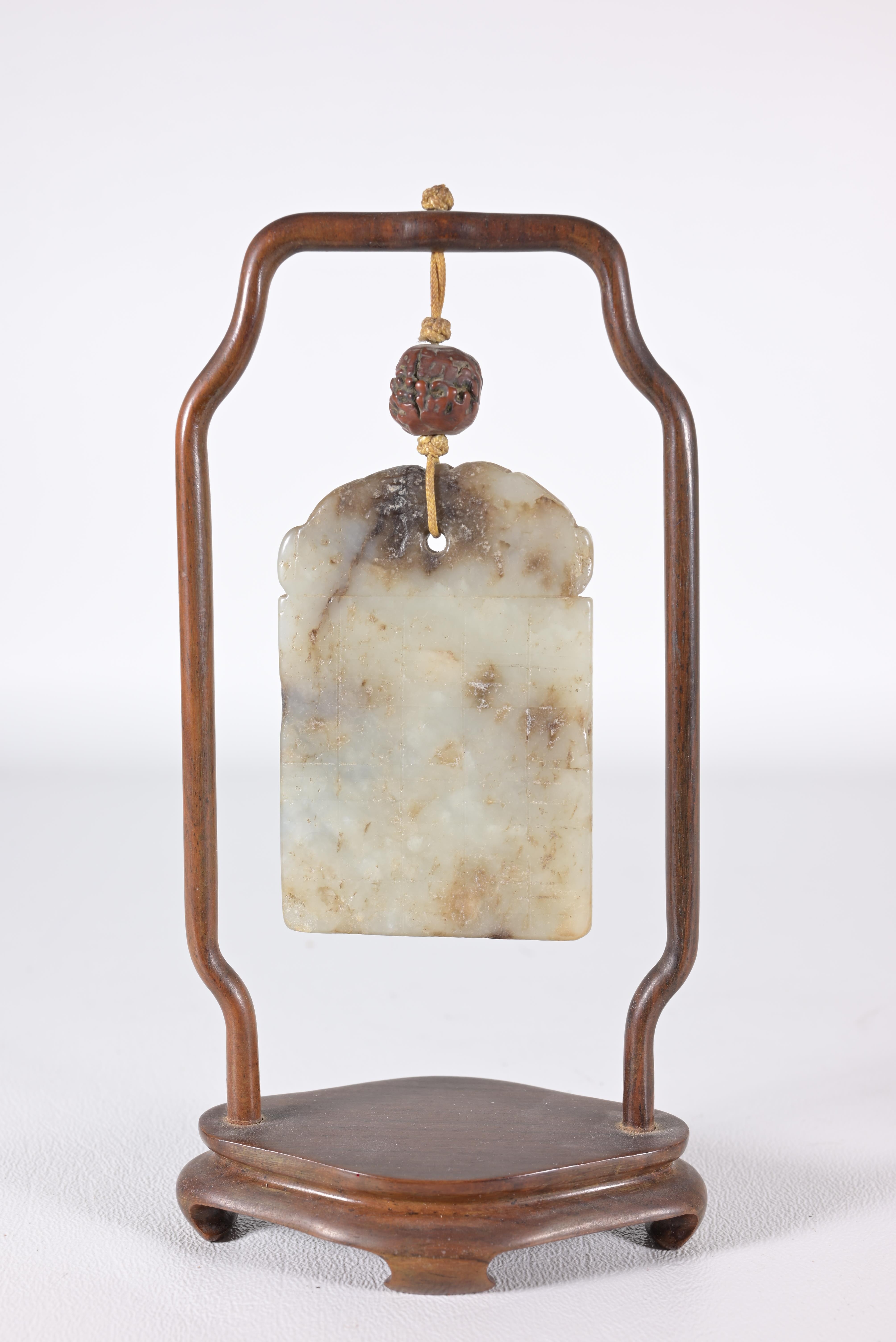 Antique Carved Chinese Hanging Jade Pendant - Image 2 of 7