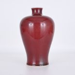 Chinese Pomegranate Red Porcelain Meiping Vase