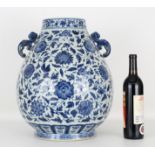 Chinese Blue & White Dragon Vase. Qianlong Mark