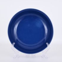 Chinese Cobalt Blue Porcelain Dish, Kangxi Mark