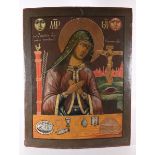 Mother of God (Akhtyrskaya) Russian Icon w/ Riza