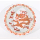 Chinese Porcelain Dragon Brush Washer, Signed