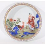 Chinese Porcelain Poem Brush Washer, Marked