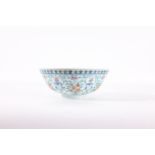 Chinese Doucai Floral Bouquet Bowl, Marked