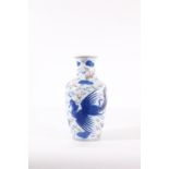 Chinese Porcelain Vase, Marked