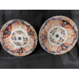 19th cent Japanese Imari plates shaped and moulded, a pair. 10ins. Plus a single Imari plate. 12ins.