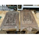 Carved Oriental triple screen with foliate carving and hardwood carved panel.