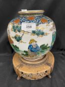 20th cent. Chinese bulbous vase on stand. 10½ins. Including stand.