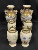 Meiji period Japanese vases, three pairs. One pair with lion dogs to the shoulders 6ins, the smaller