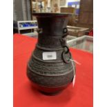 19th cent. Qing Dynasty archaic bronze vase, the baluster sides decorated with stylised bands and