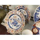 Chinese Ceramics: Late 18th/early 19th cent. Chinese Imari plates decorated with baskets of flowers,