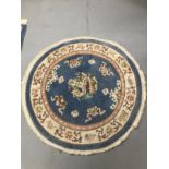 Carpets & Rugs: Chinese hand washed circular rug, blue ground with a central panel depicting