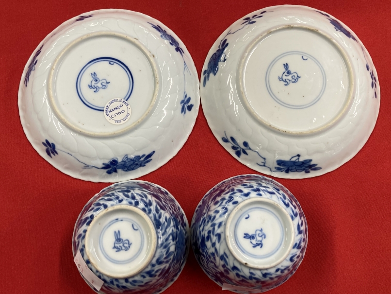 Chinese: K'ang-hsi period (Kang-Xi) tea bowl and saucer, blue and white floral pattern ( - Image 2 of 4