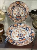 18th cent. Japanese Arita porcelain plates Edo period decorated in underglaze blue, iron red and