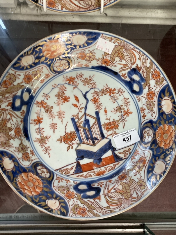 18th cent. Japanese Arita porcelain plates Edo period decorated in underglaze blue, iron red and - Image 3 of 3