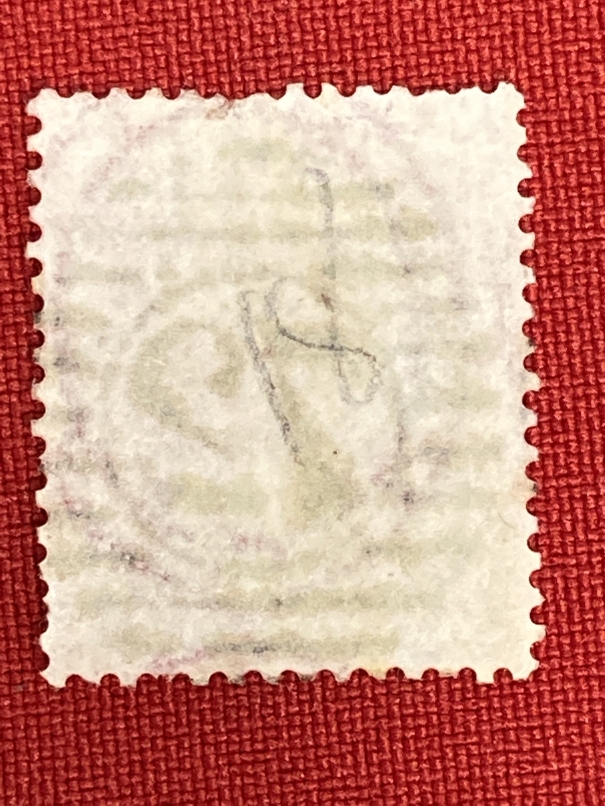 Stamps: GB surface printed believed to be 1855 SG62, watermark 15 Small Garter, 4d carmine on - Bild 2 aus 3