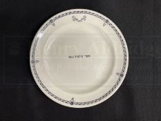 WHITE STAR LINE: Maddocks black pattern kosher shallow bowl with meat in English and Hebrew. 9ins.