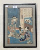 Utagawa Kunisada Toyokuni 19th cent. Wood cut, two courtesans, signed, framed and glazed. 13ins. x