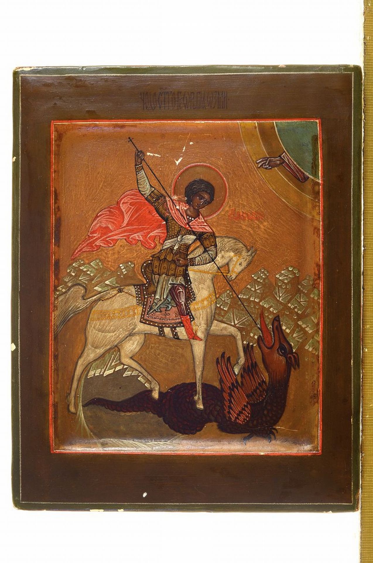 Ikone, Russland, um 1900,  Hl. Georg tötet den Drachen, - Bild 2 aus 2
