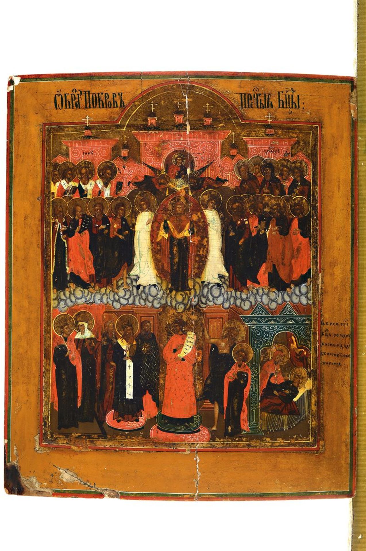 Ikone, Russland, 2. Hälfte 18. Jh.,  Gottesmutter Pokrov, - Bild 2 aus 2