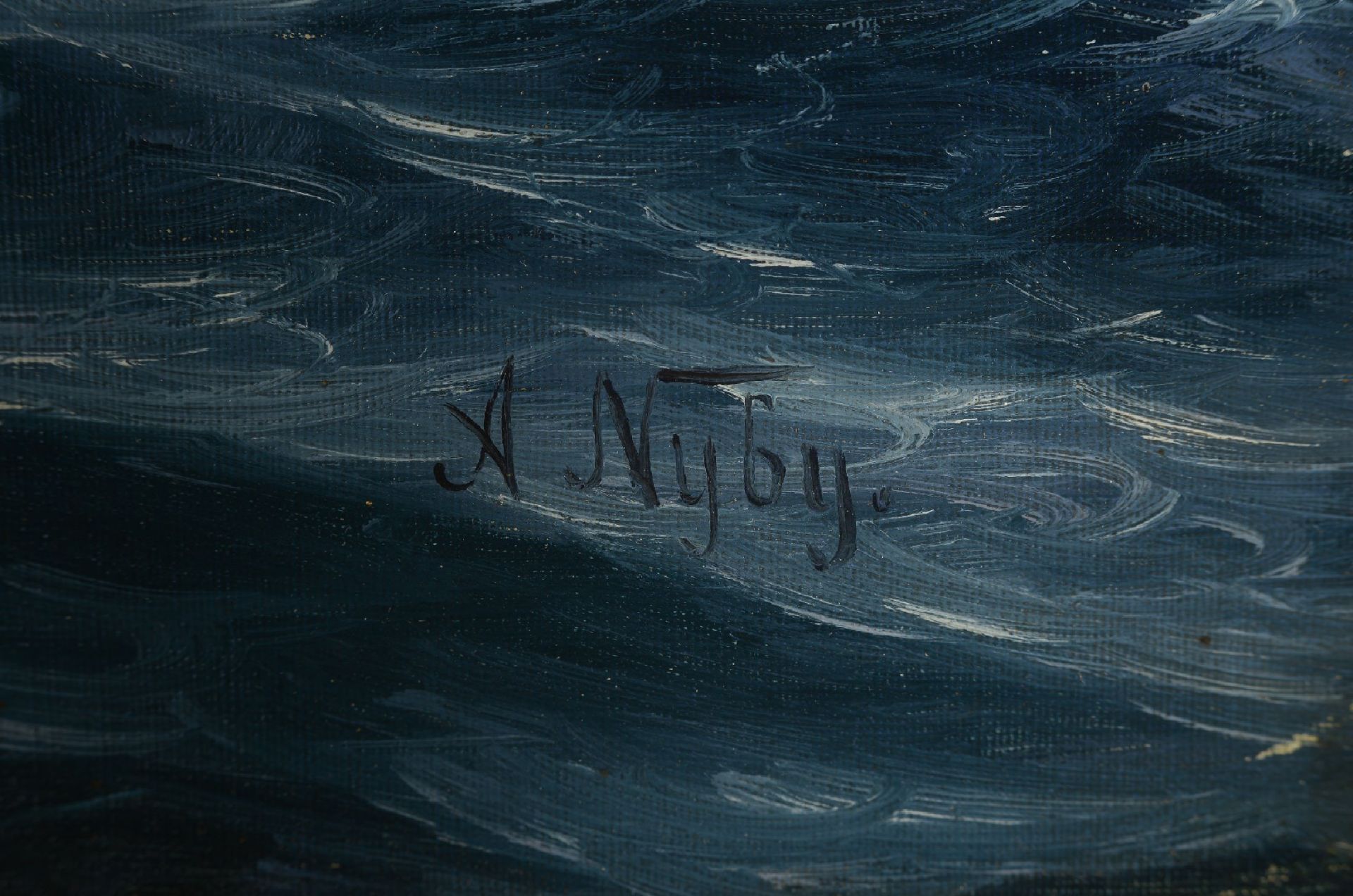 Albert Nyby, dänischer Künstler des späten 19 .Jh., - Bild 2 aus 2