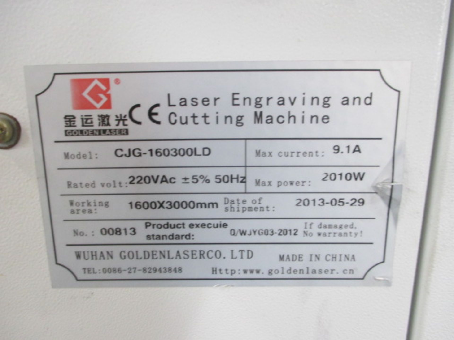 Wuhan Laser Cutting Machine - Image 8 of 16