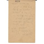 MOHANDAS KARAMCHAND GANDHI (1869-1948) Autograph letter signed on postcards, to his friend Behram Na
