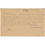 MOHANDAS KARAMCHAND GANDHI (1869-1948) Autograph letter signed on postcards, to his friend Behram Na