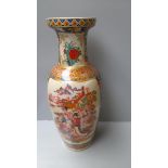 A Large Oriental Vase