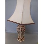 A Goodson Table Lamp & Shade