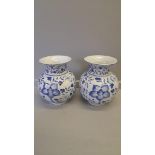 A Pair Of Blue & White Globe Shaped Chinese Style Vases