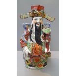 Oriental Figurine