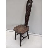 Oak Spinning Chair